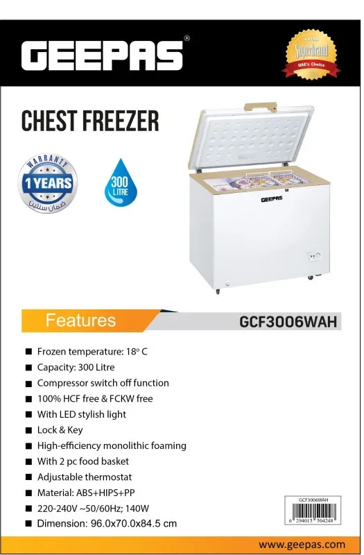 فريزر حوض جيباس سعة 300 لتر موديل : GCF3006WAH‬ - صورة المنتج 4
