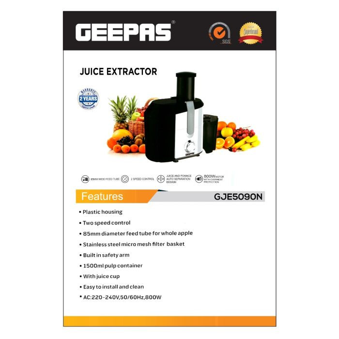 عصارة جيباس موديل :GJE5090N