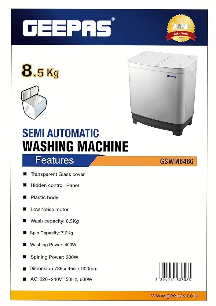 غسالة جيباس  8.5 كجم موديل : GSWM6466 - صورة المنتج 8