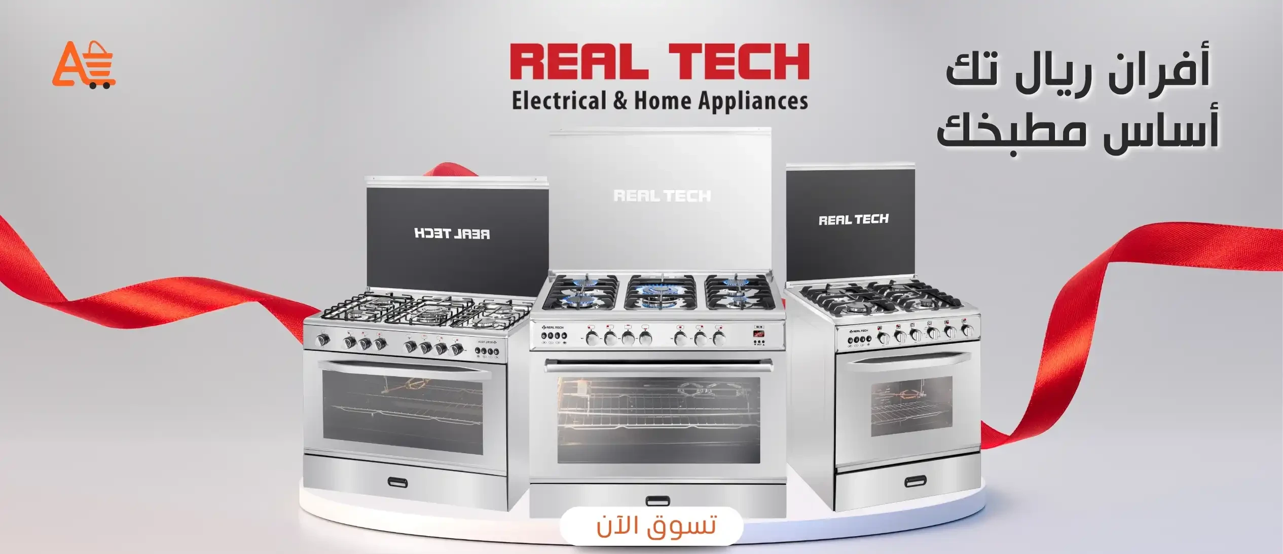 منصة الواي promo