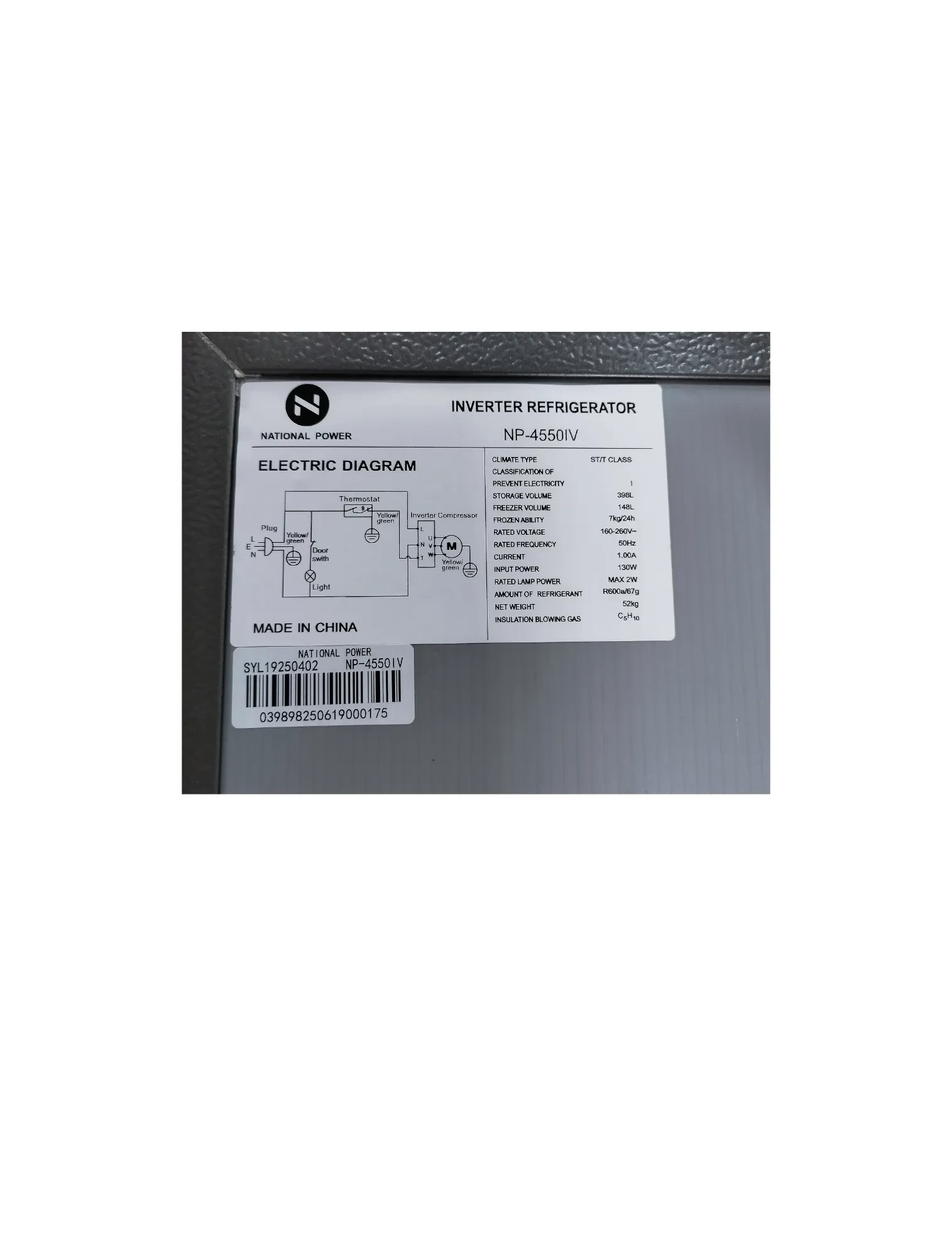 ثلاجة  ناشيونال باور انفرتر اقتصادي  سعة 398 لتر موديل NP-4550IV - صورة المنتج 4