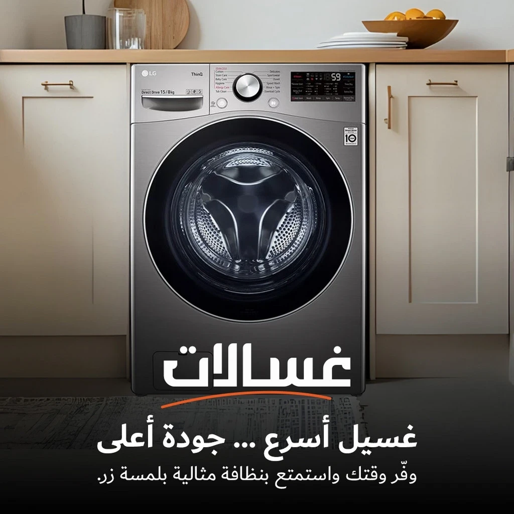 منصة الواي promo