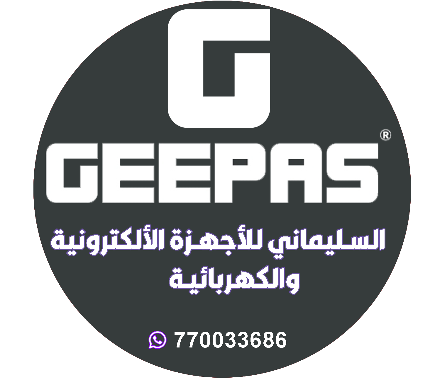Alway Store | متجر الواي banner