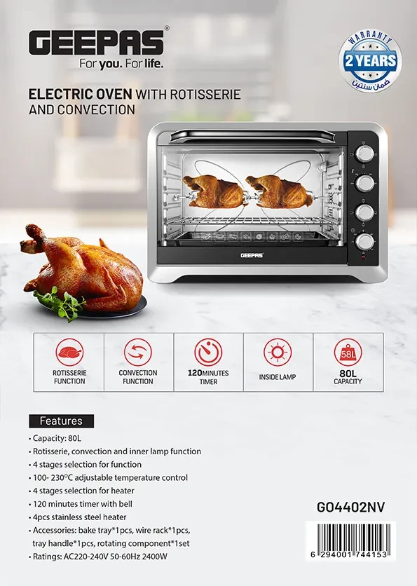 فرن كهربائي جيباس سعة 80 لتر موديل: GO4402NV - صورة المنتج 4