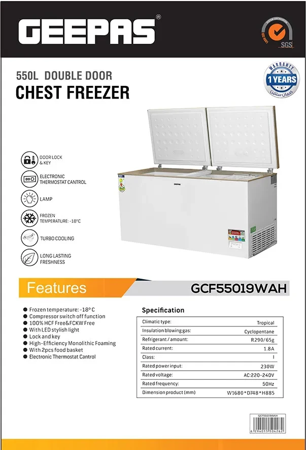 فريزر حوض جيباس سعة 550 لتر موديل : GCF5506WAH‬ - صورة المنتج 4