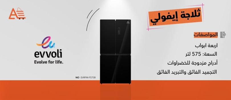 منصة الواي promo