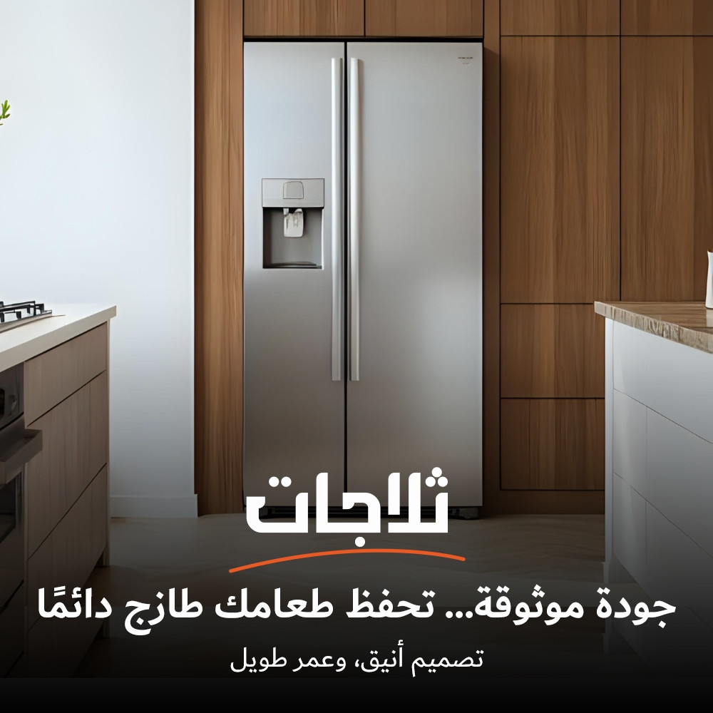 متجر الواي promo