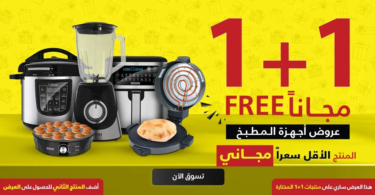 Alway Store | متجر الواي promo