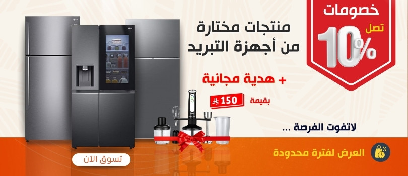 منصة الواي promo