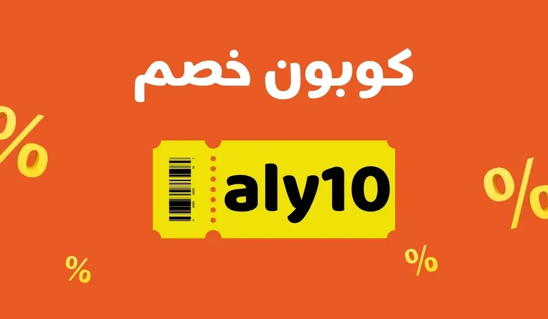 Coupon background image